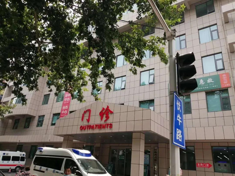 河南省直第三人民醫(yī)院項目