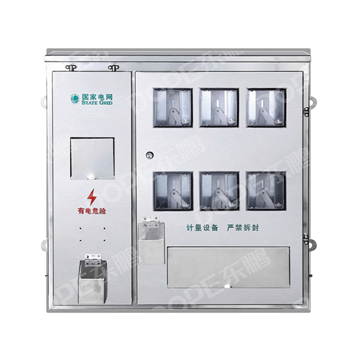 DBX電表計量箱